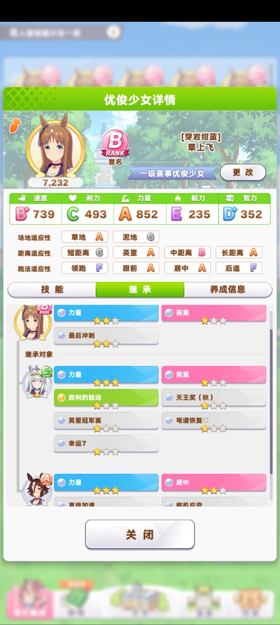 终于来个力量因子了 1