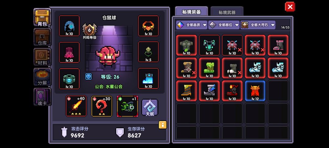 动态图片 2