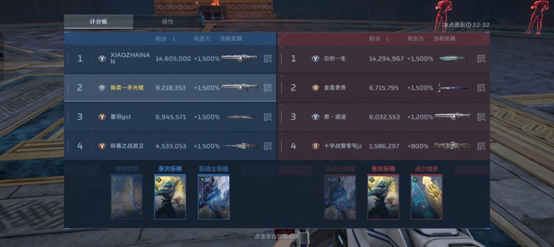 有拾赶紧吃 2