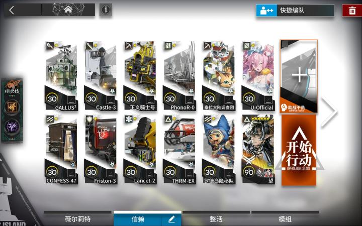 泡影苍霆 TD-7截图