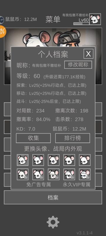 萌新进来看一眼，让你少走弯路