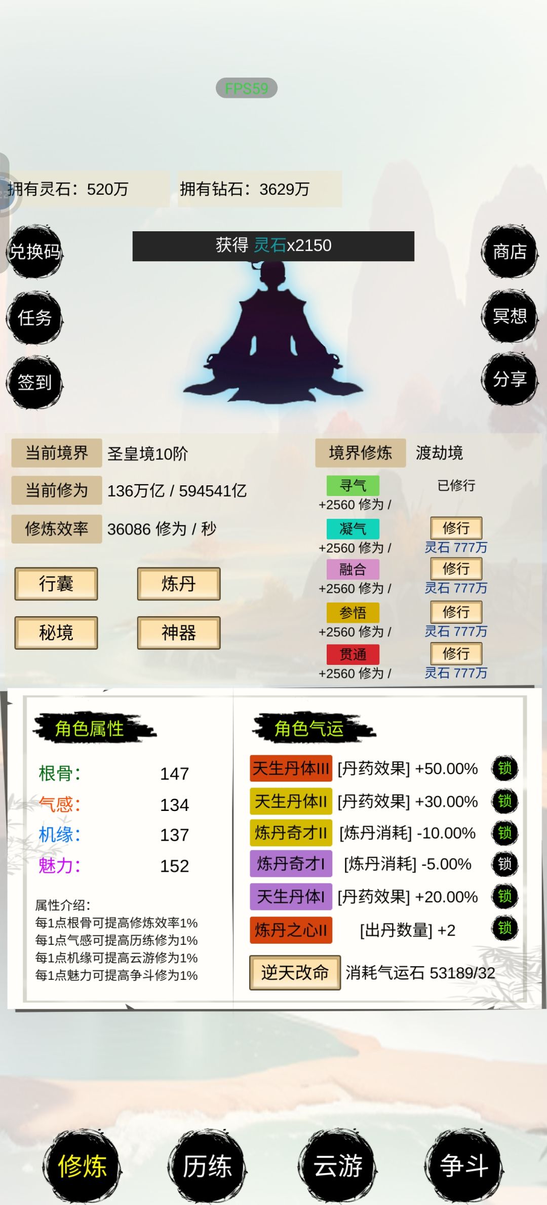 游戏还更新吗 2