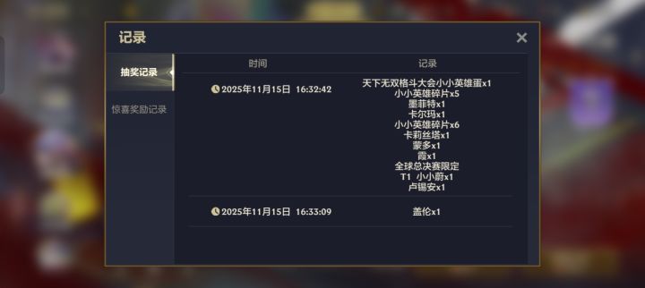 不是哥们截图