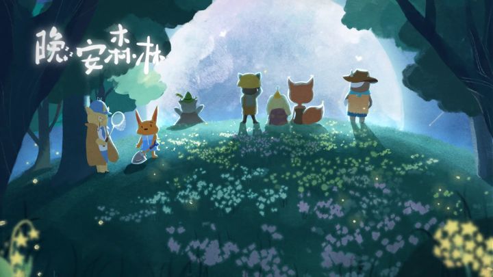 失眠星人的治愈神作截图