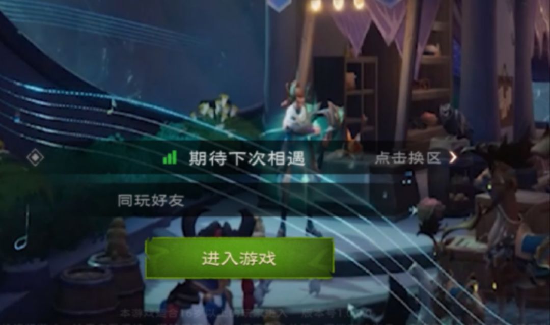 00后大学生来安利一下塔瑞斯世界吧 2
