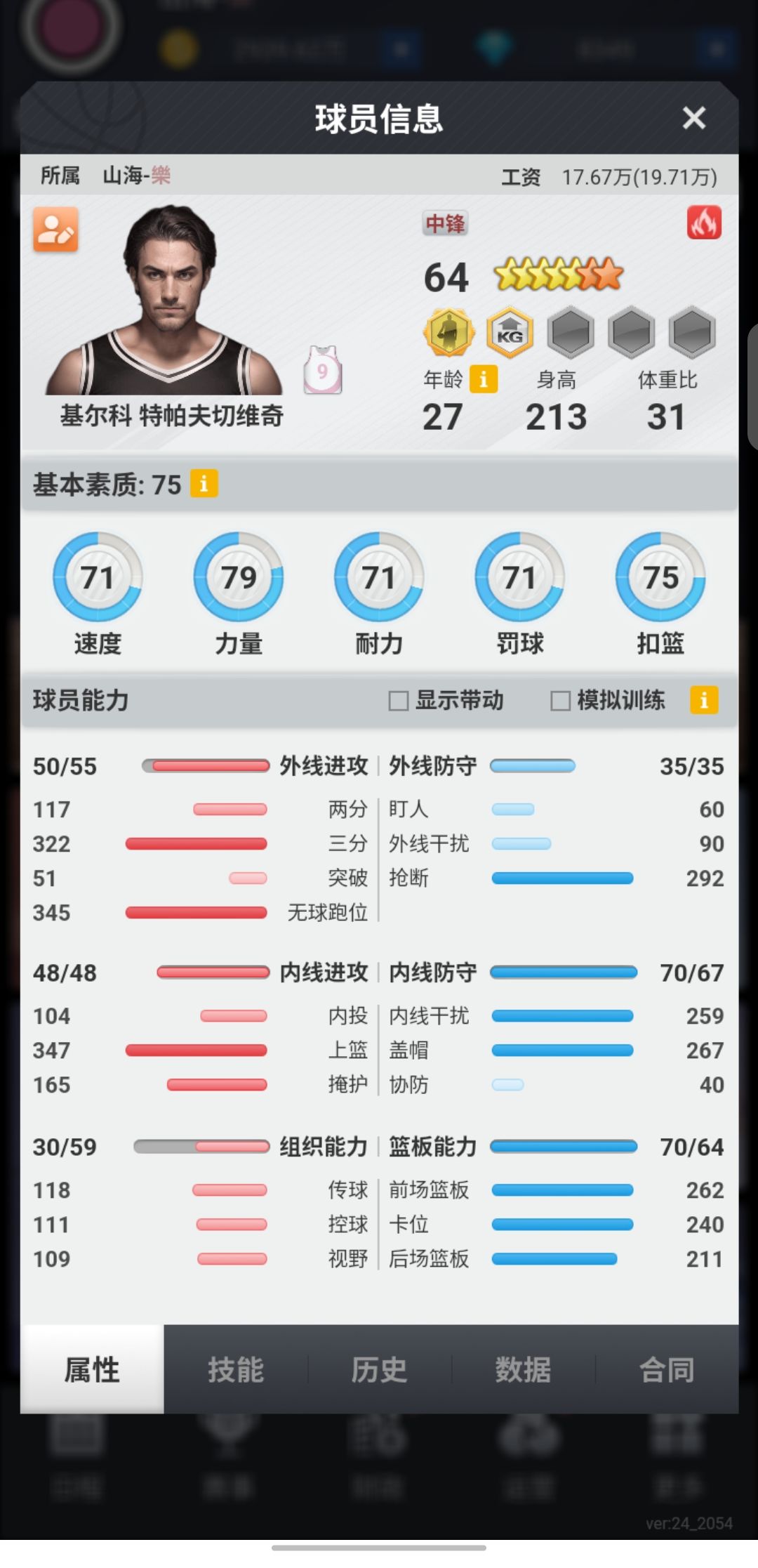 求大佬指点!!!! 8
