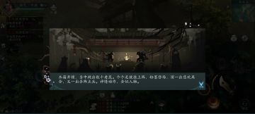 嘎达自传一 北冥山，登仙路2