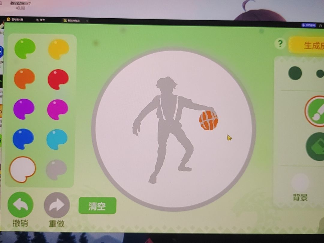 动态图片 2