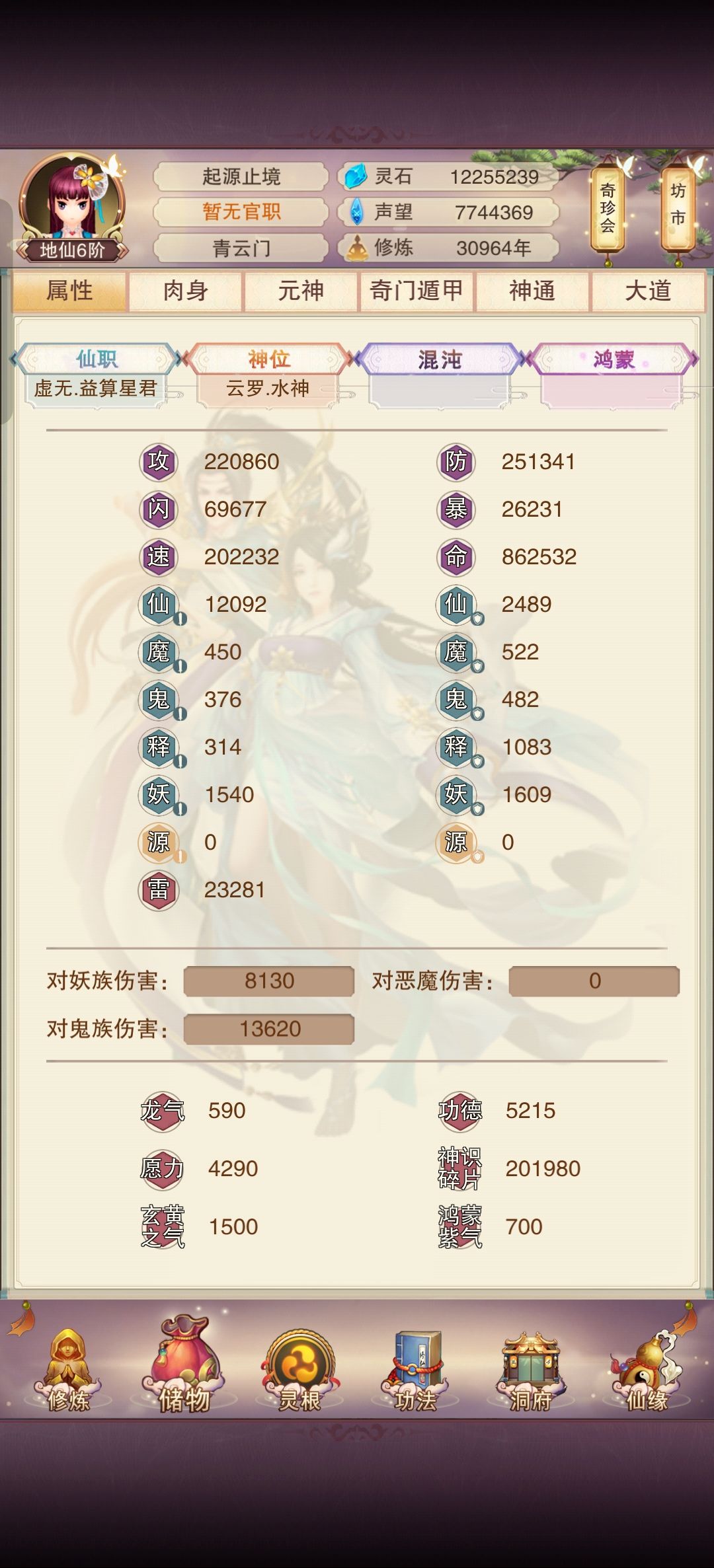 玩了小半年了，基本上没有氪 2