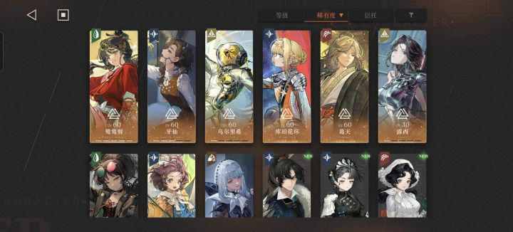 新手入坑求大佬帮忙规划一下截图