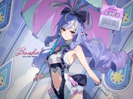 「调频回馈」丨薇薇安时装上线！