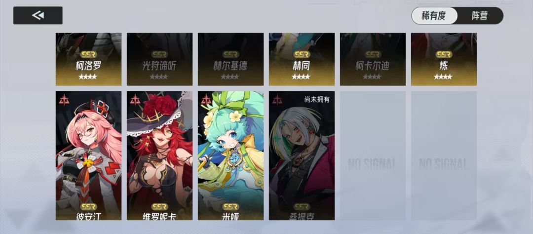 光暗齐了,还有啥要必抽的吗 5