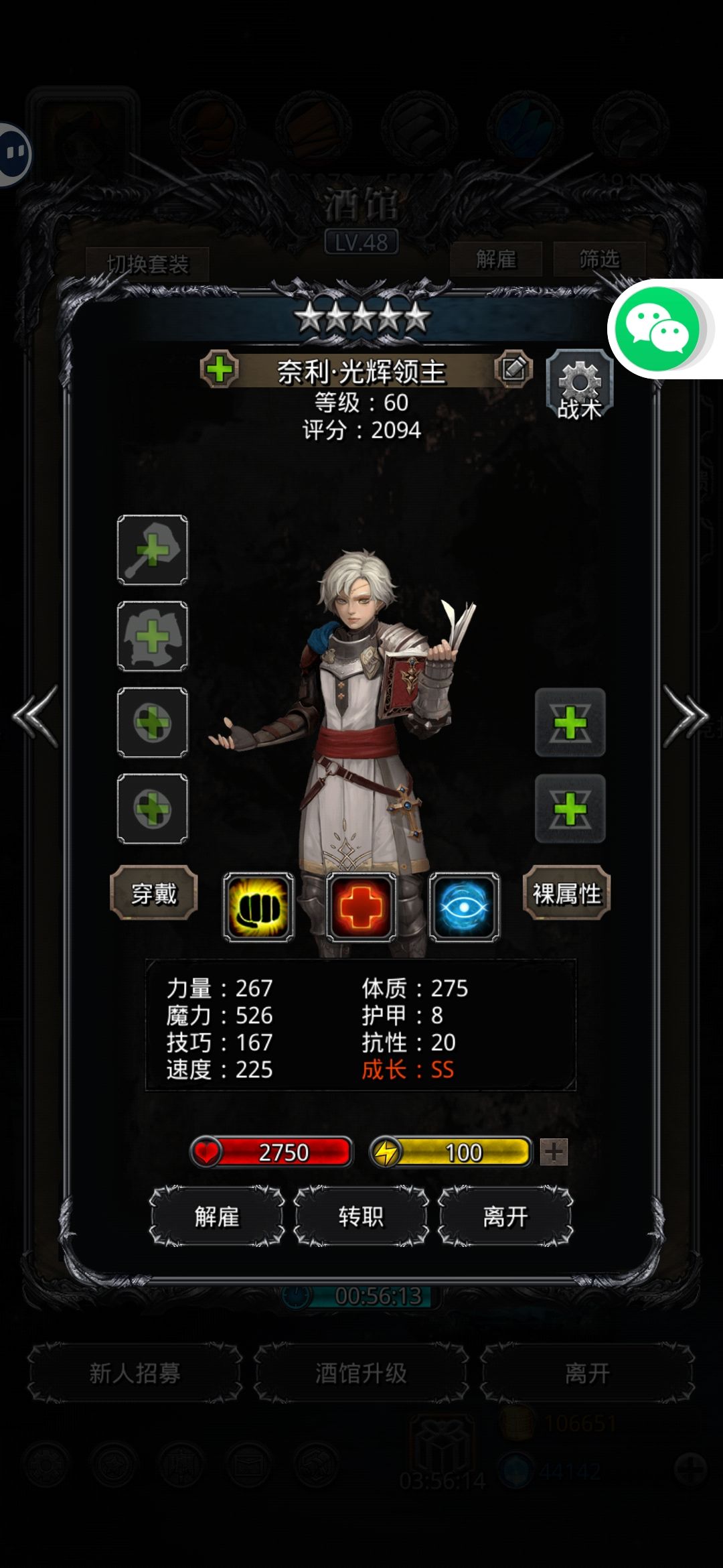 萌新,问下是不是极品啊 1