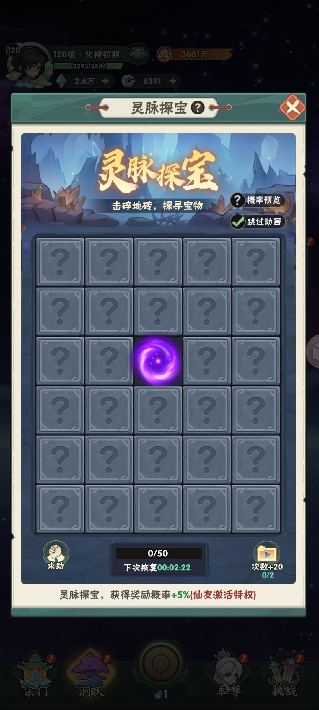 不懂就问!140 问题? 1