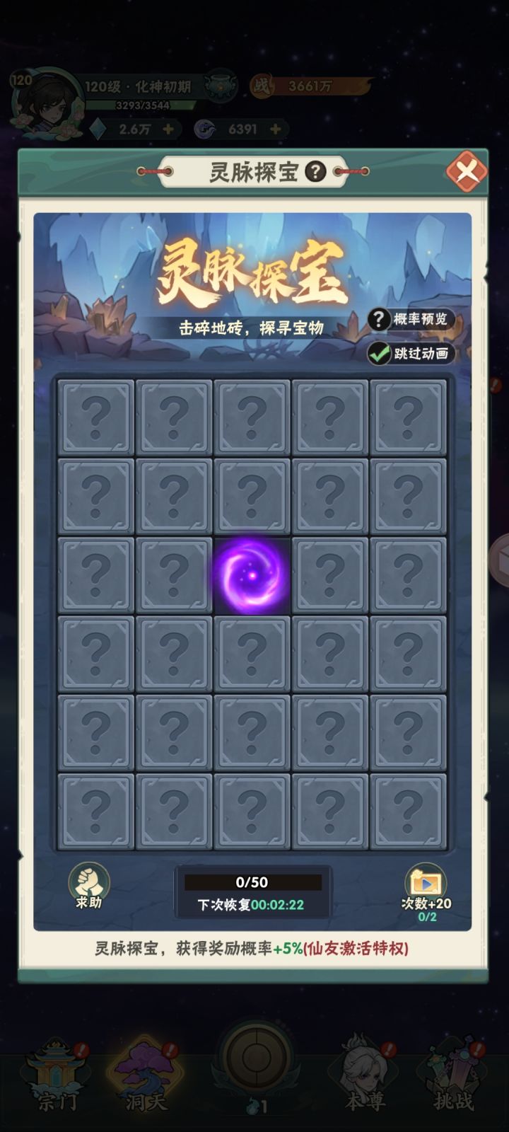 不懂就问！140 问题？截图