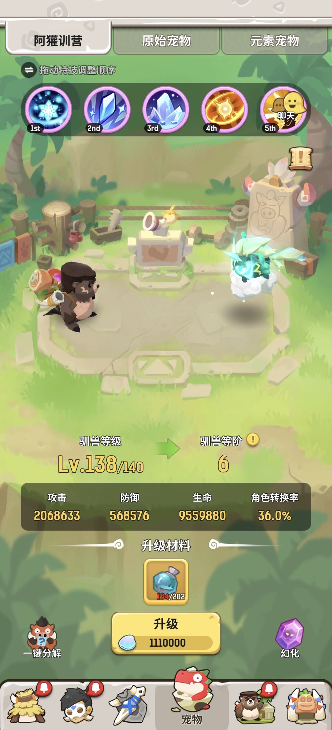 还有啥要提升的吗零氪 3
