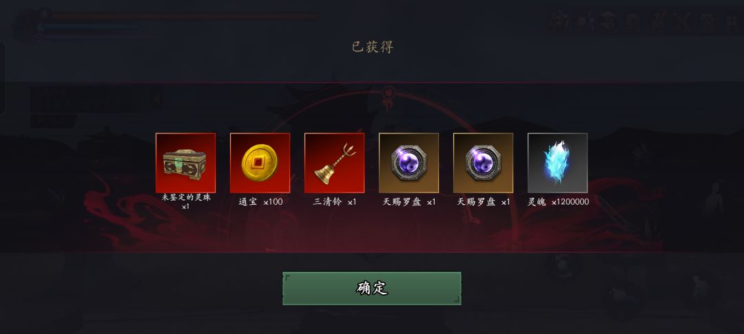 运气爆棚啊 1