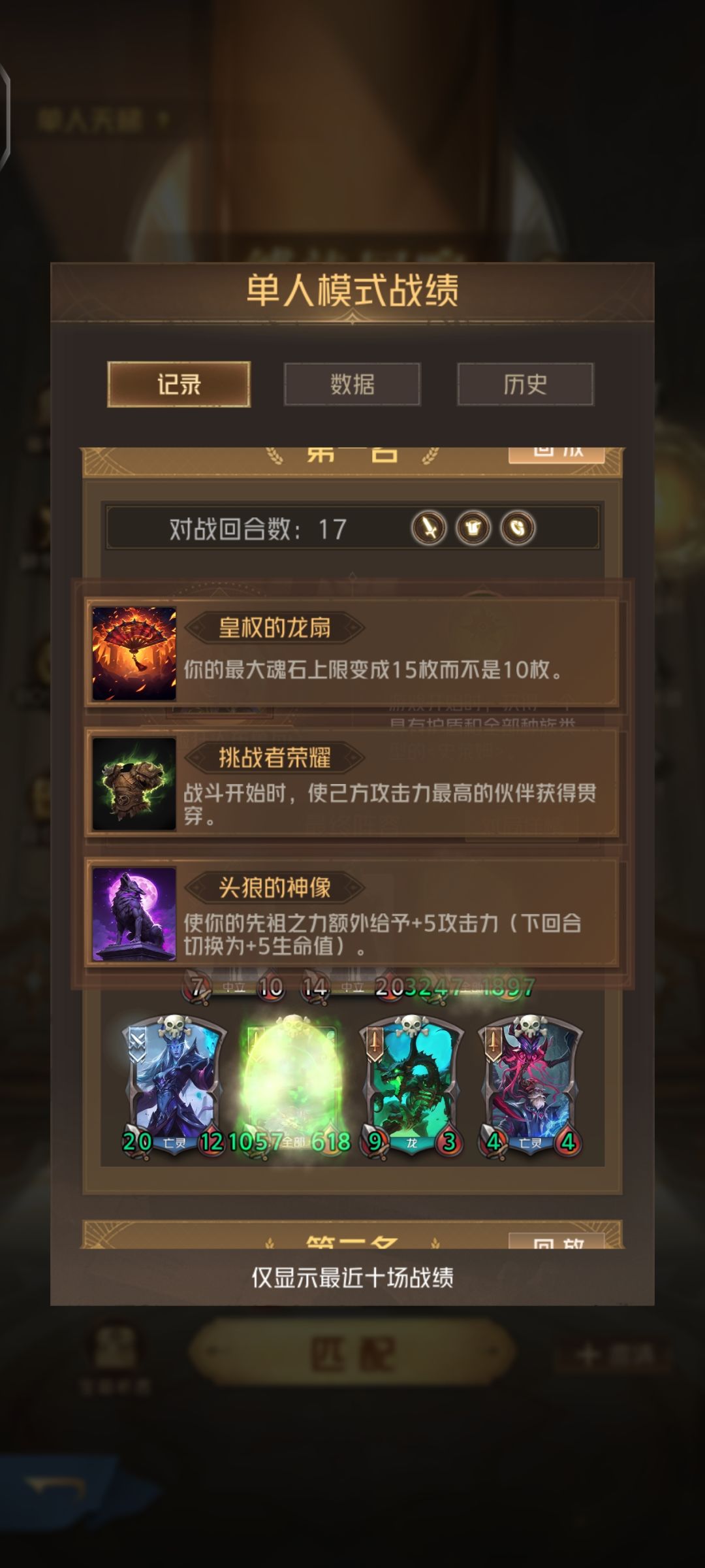 实验狂人爽局 2