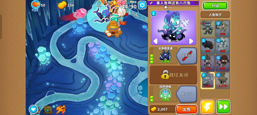 本期困难征程攻略(岛5) 7
