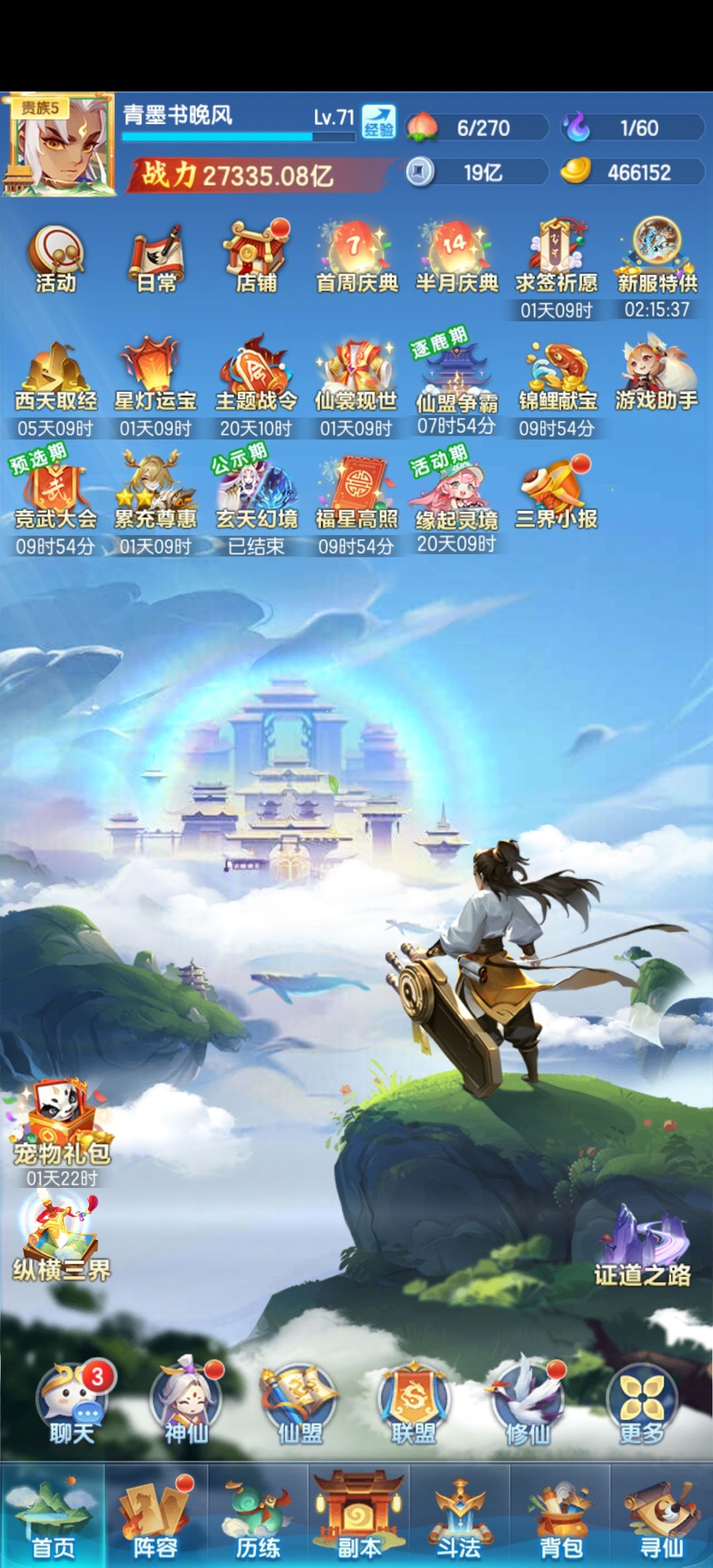 第九天 1