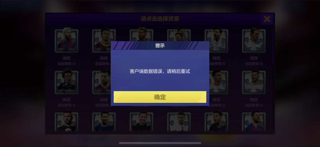虽然。。但是 还是修复一下吧 2