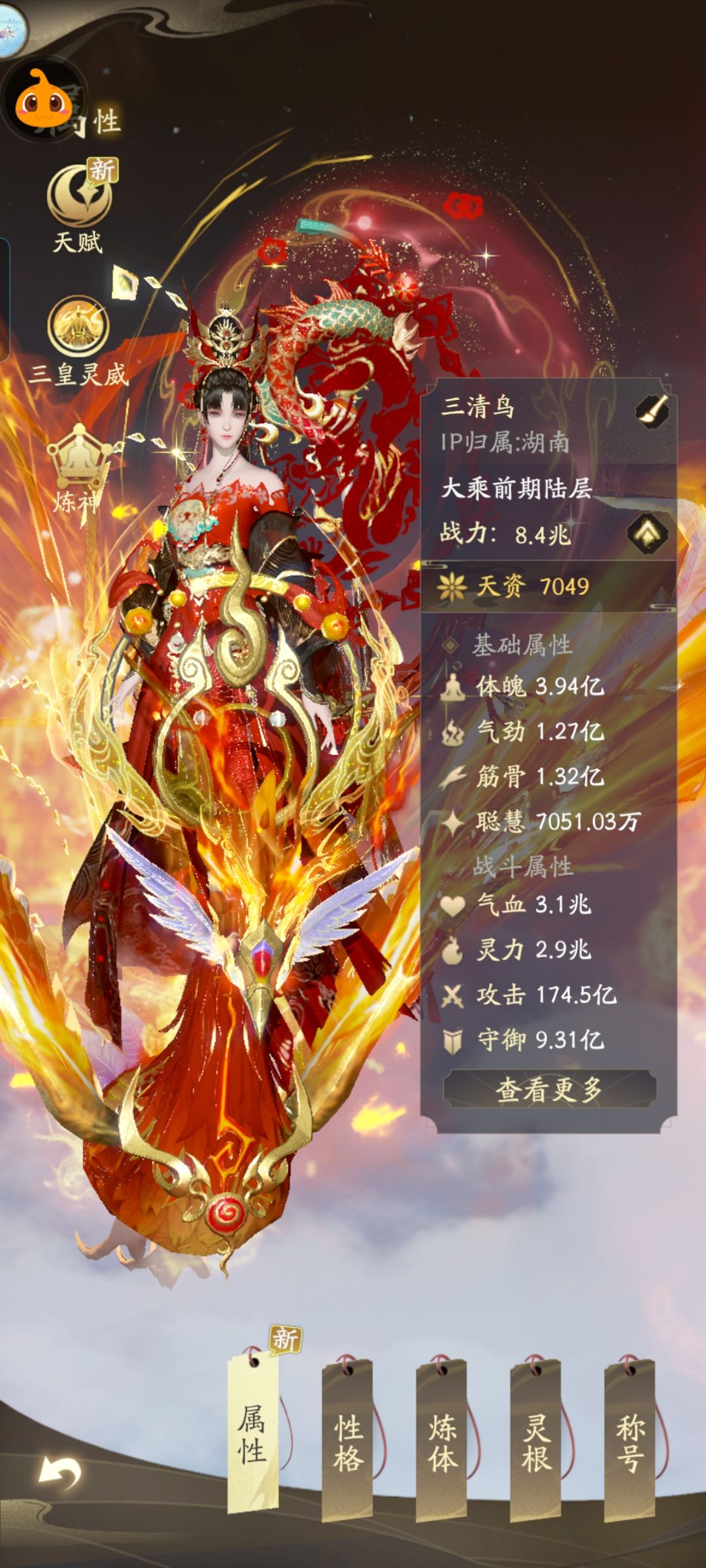摆烂的第72天 2