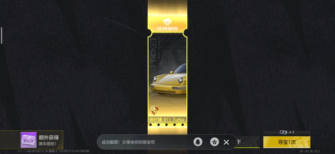 近一周没上，抽了5次，我也是911！ 2