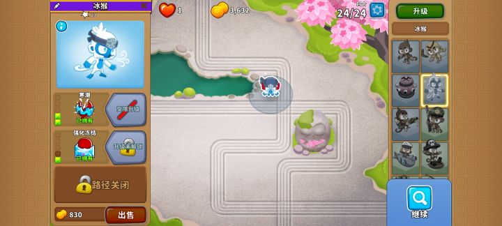 2025 11.19 高级挑战截图