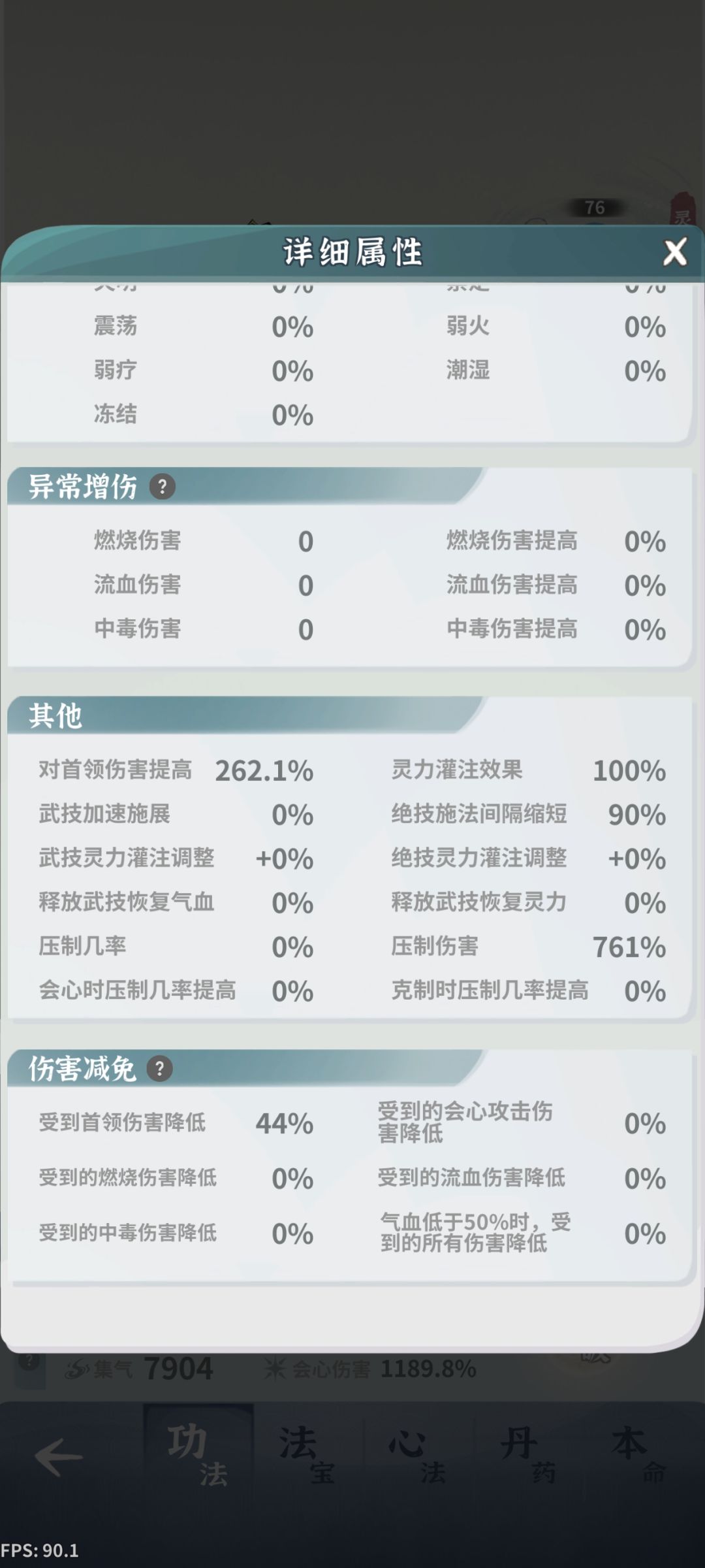 怎么打龙主啊 2