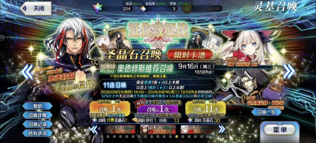 纯新人求助 4