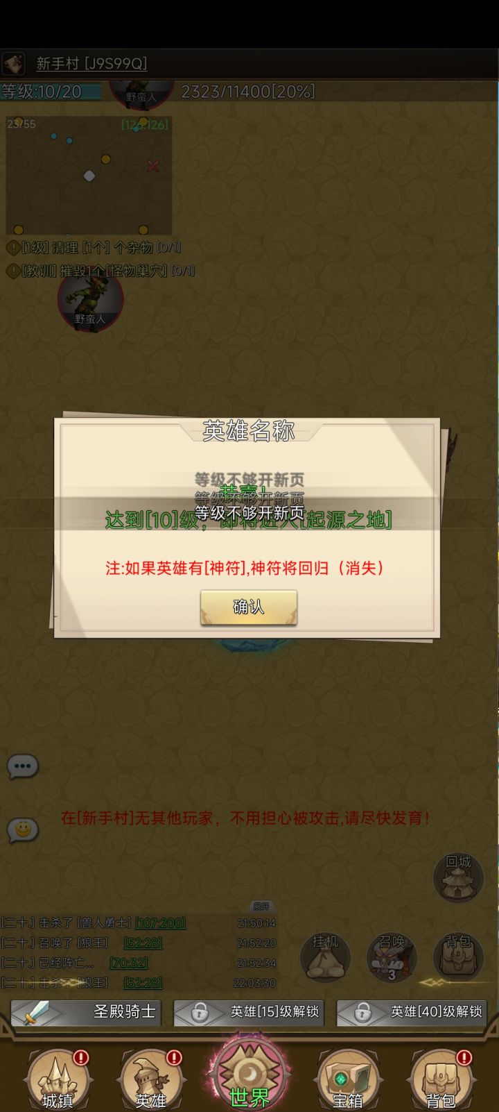 emmm，不太明白截图