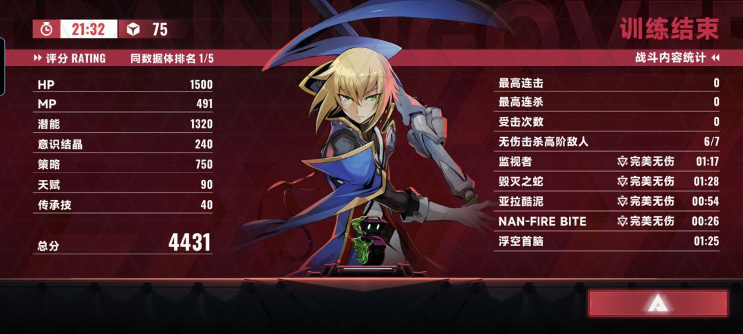琴恩满潜4431 3