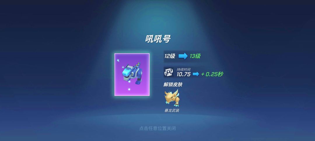 满级打卡 2
