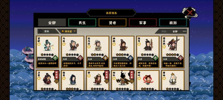 回归玩家截图