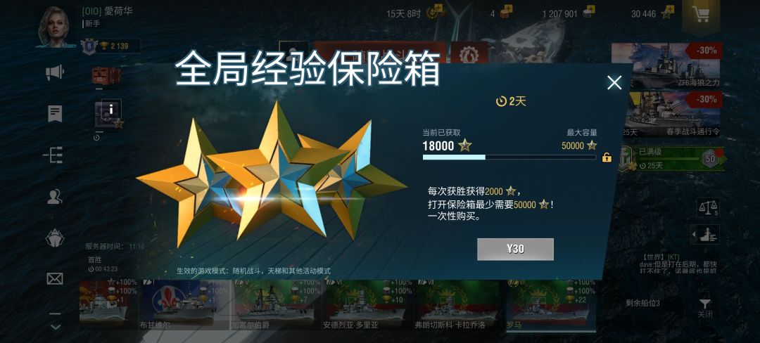里边有啥? 1
