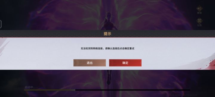 流量和网都是好的截图