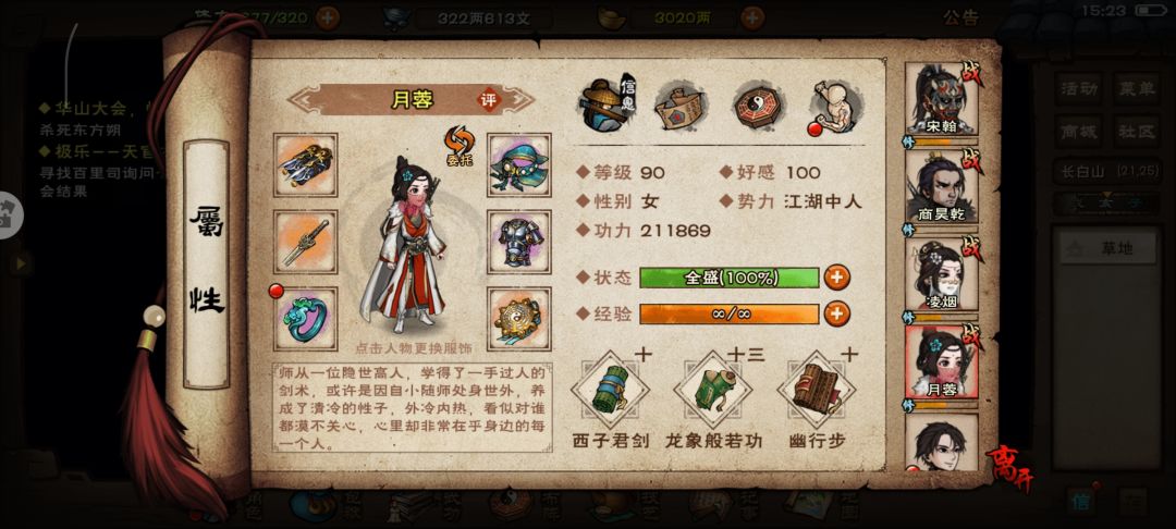 求教 1