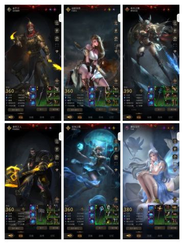 84w冰队过云之宫