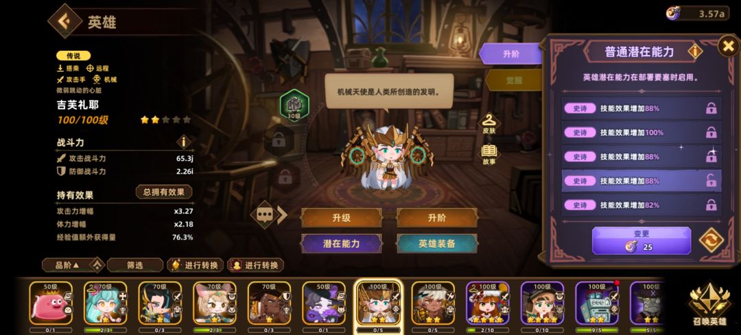 老手们或者专业玩家来解惑一下 6