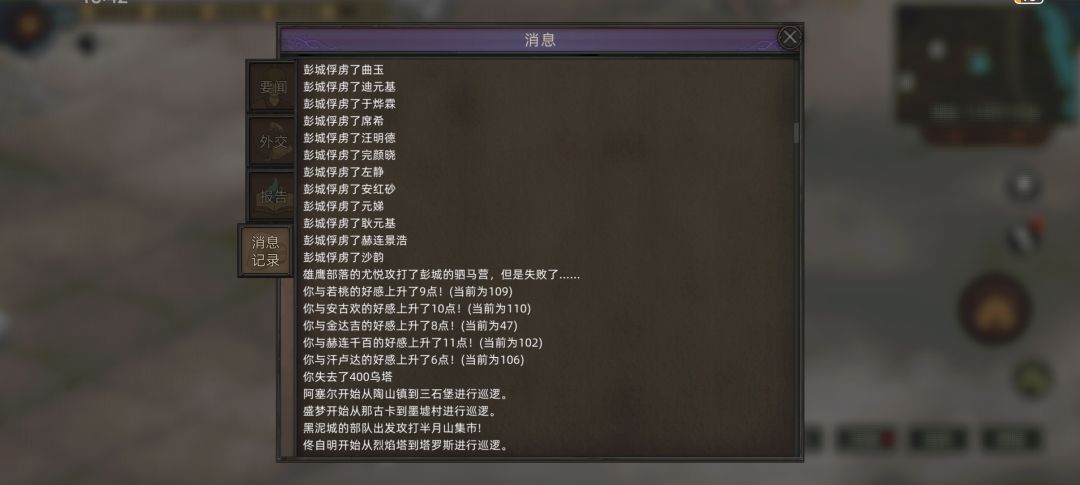 逆天BUG,200打4000优势在我! 4