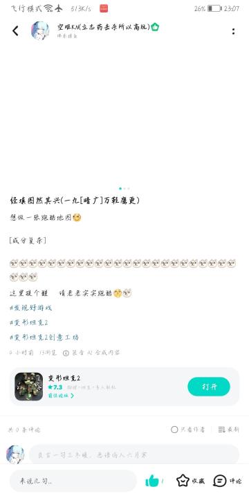 依旧宣传一下🤓1987[暗广]