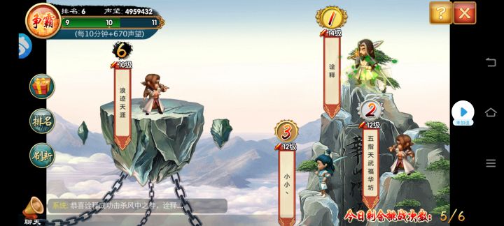 满脑子回忆截图