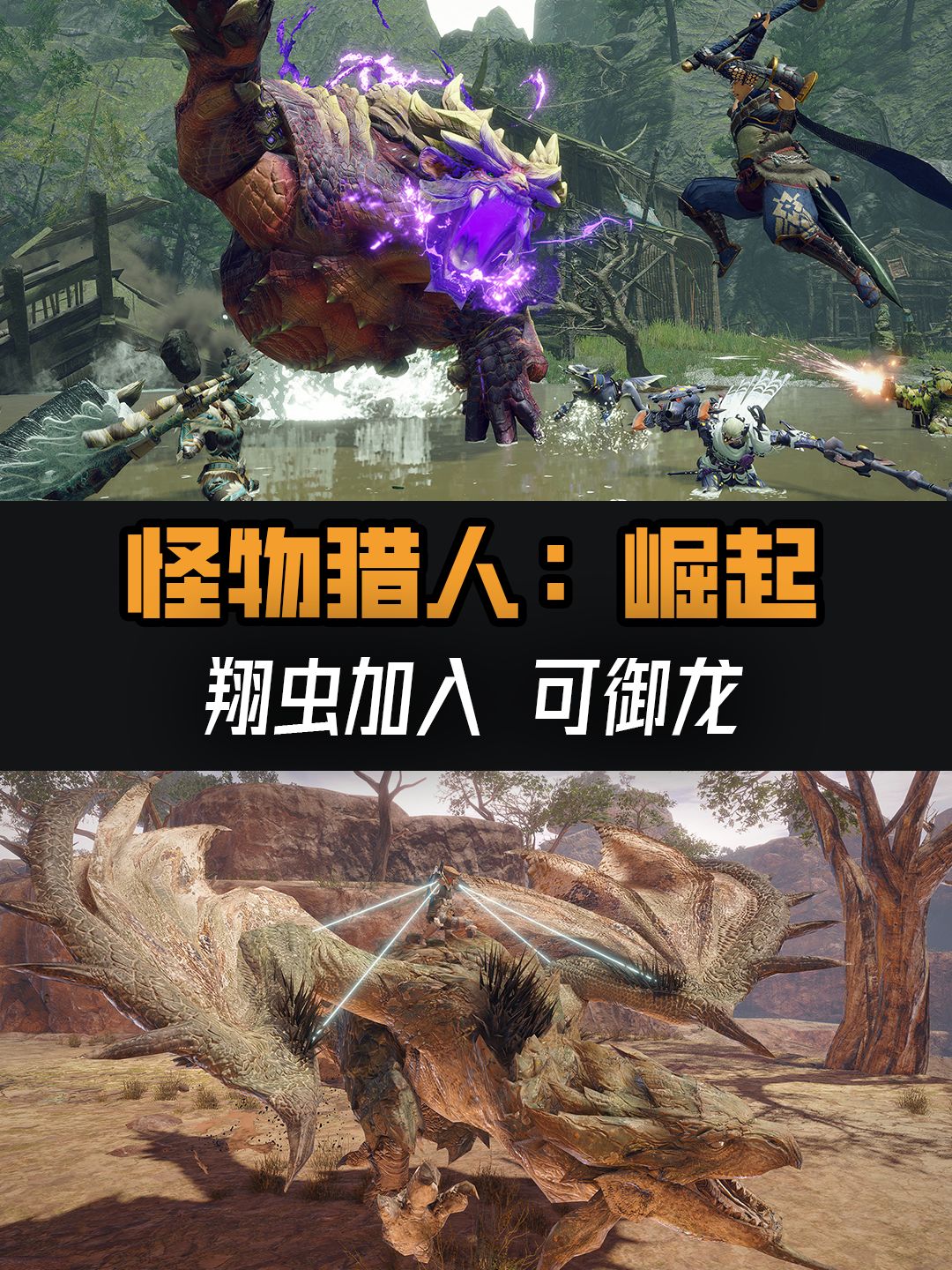 别浪费了掌机,看看这些百玩不腻的动作游戏 3