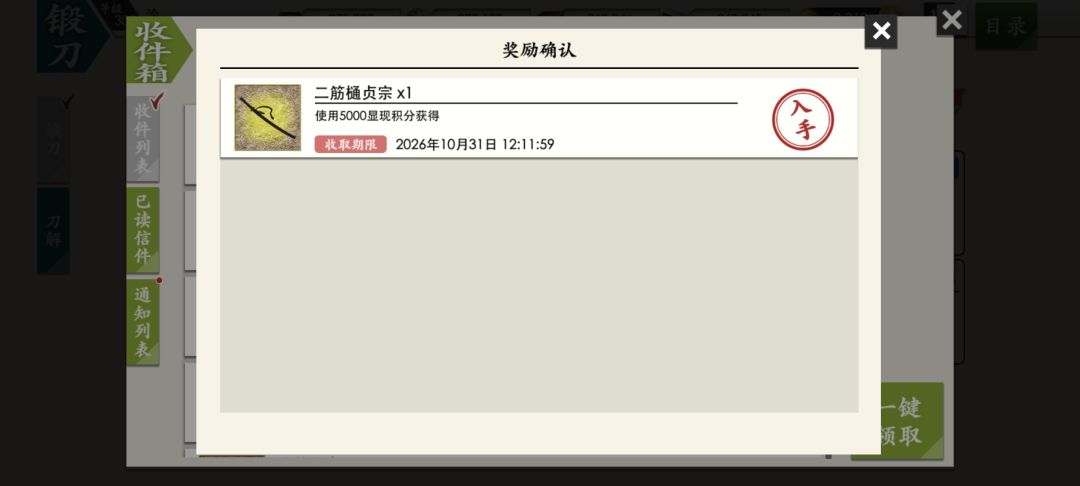 邪恶条子,怒烧七十万 3