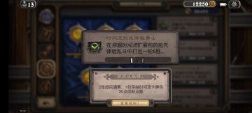 新乱斗6胜开出了异化哈哈哈哈哈！