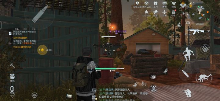 无语了都截图