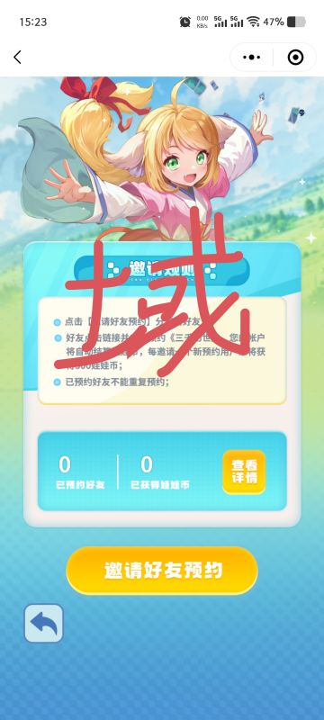 这些IP不错的，希望公测游戏做的不错！