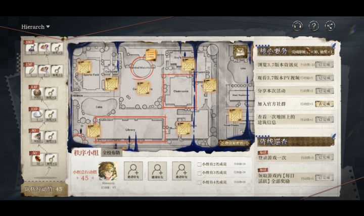 一缺三截图