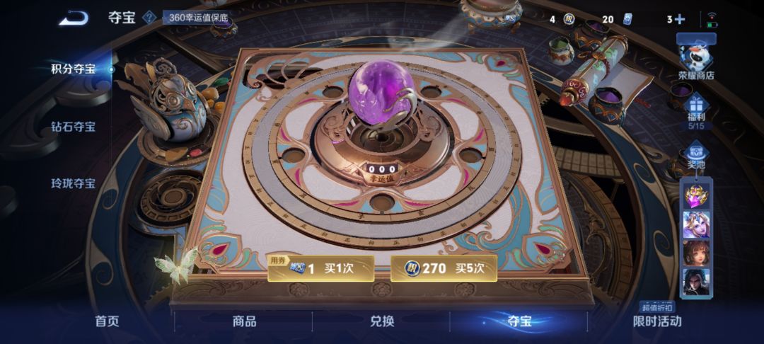 還可以 2
