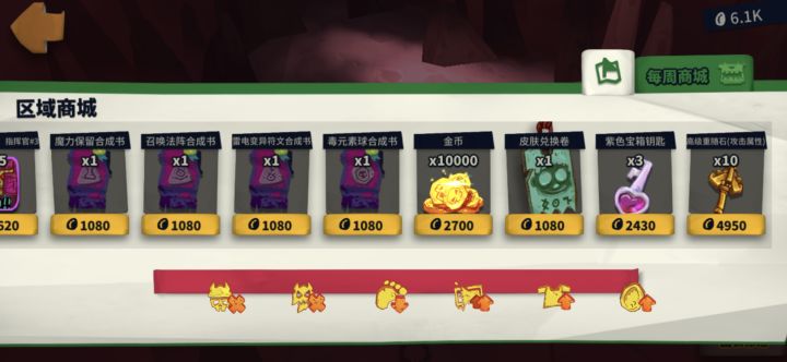 新赛季极品33异界,截图